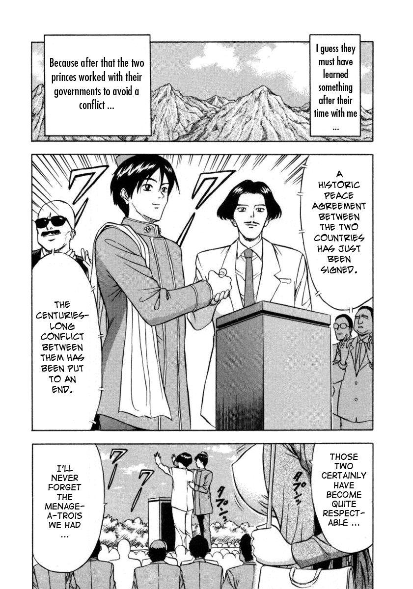 An Angel's Duty Chapter 2000 Page 64